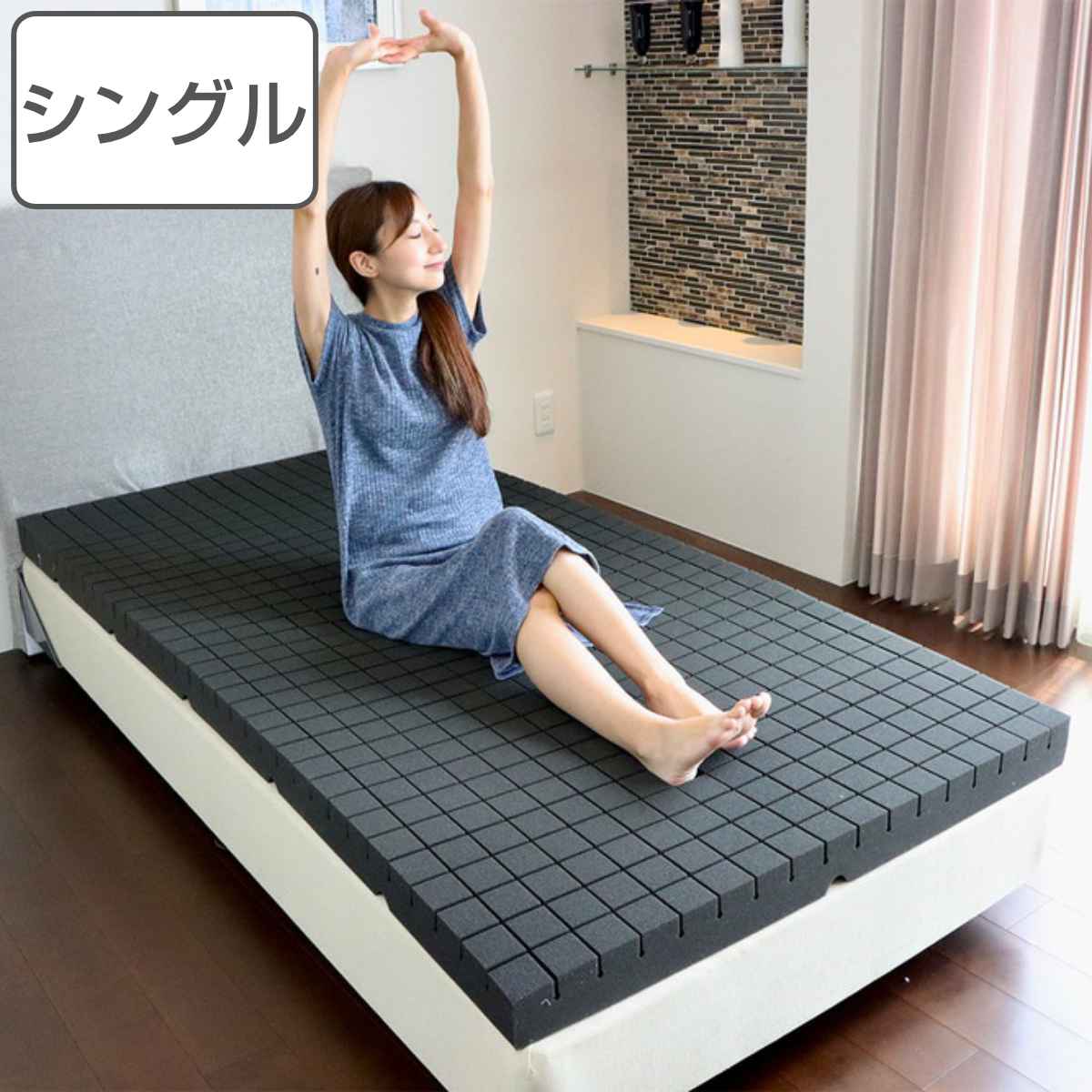 洗えるマットレス アラエルーノ シングル 専用洗濯ネット付き 硬め 日本製 （ 洗える 洗濯 マットレス 厚さ8cm 高反発 ウレタン 3Dカット 体圧 分散 通気性 コンパクト 収納 敷布団 布団 ） 【3980円以上送料無料】