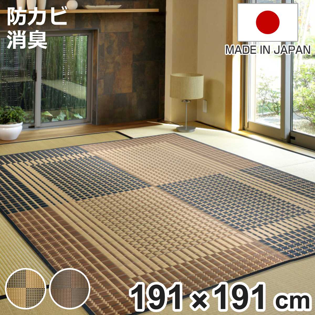 お弁当箱の選び方