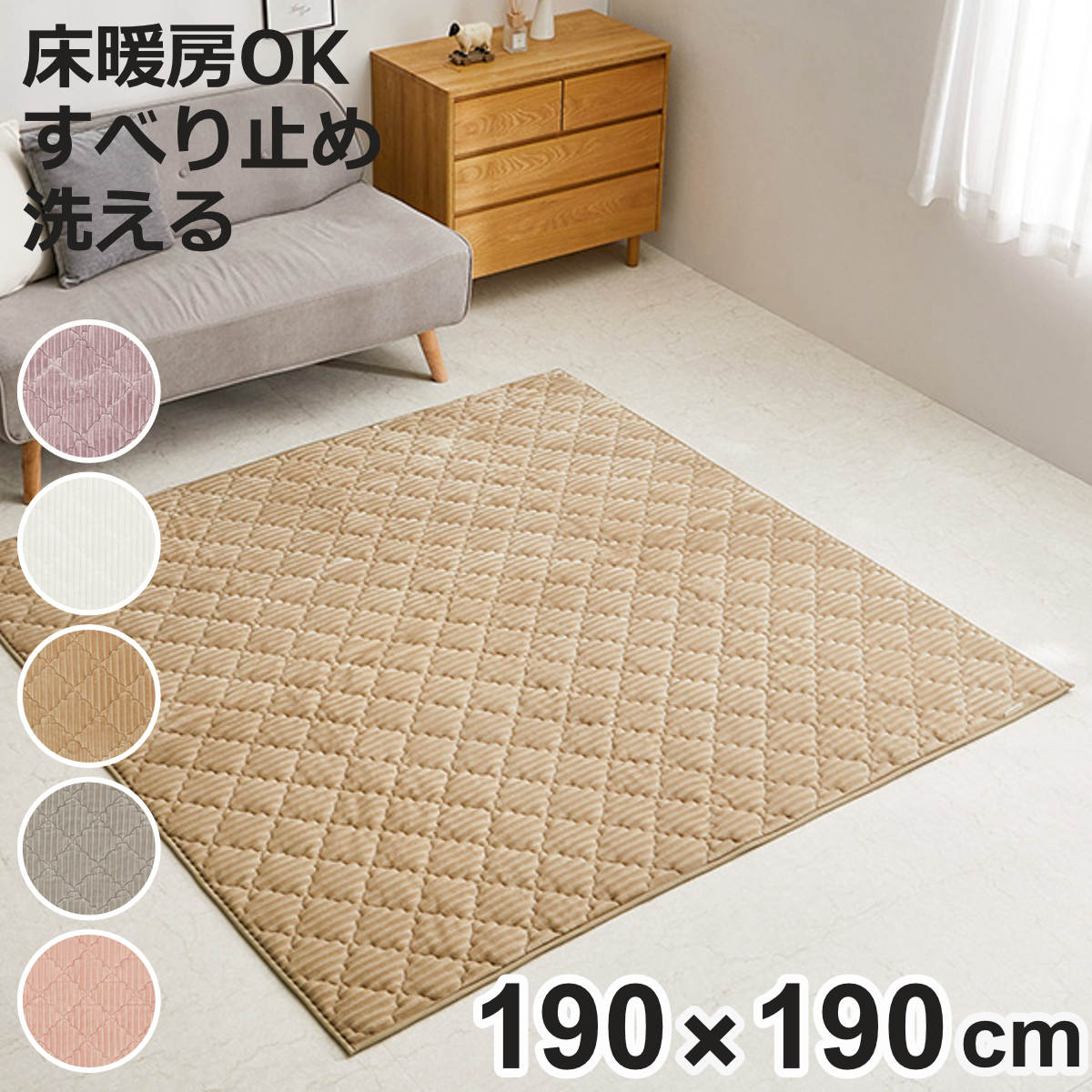 ラグ 洗える くすみカラーのストライプフランネルラグ ショコラ 190×190 （ マット ラグマット カーペット 正方形 床暖対応 絨毯 床暖 ホットカーペット 対応 洗えるラグ インテリア ホットカーペット対応 滑り止め フランネル ）【3980円以上送料無料】