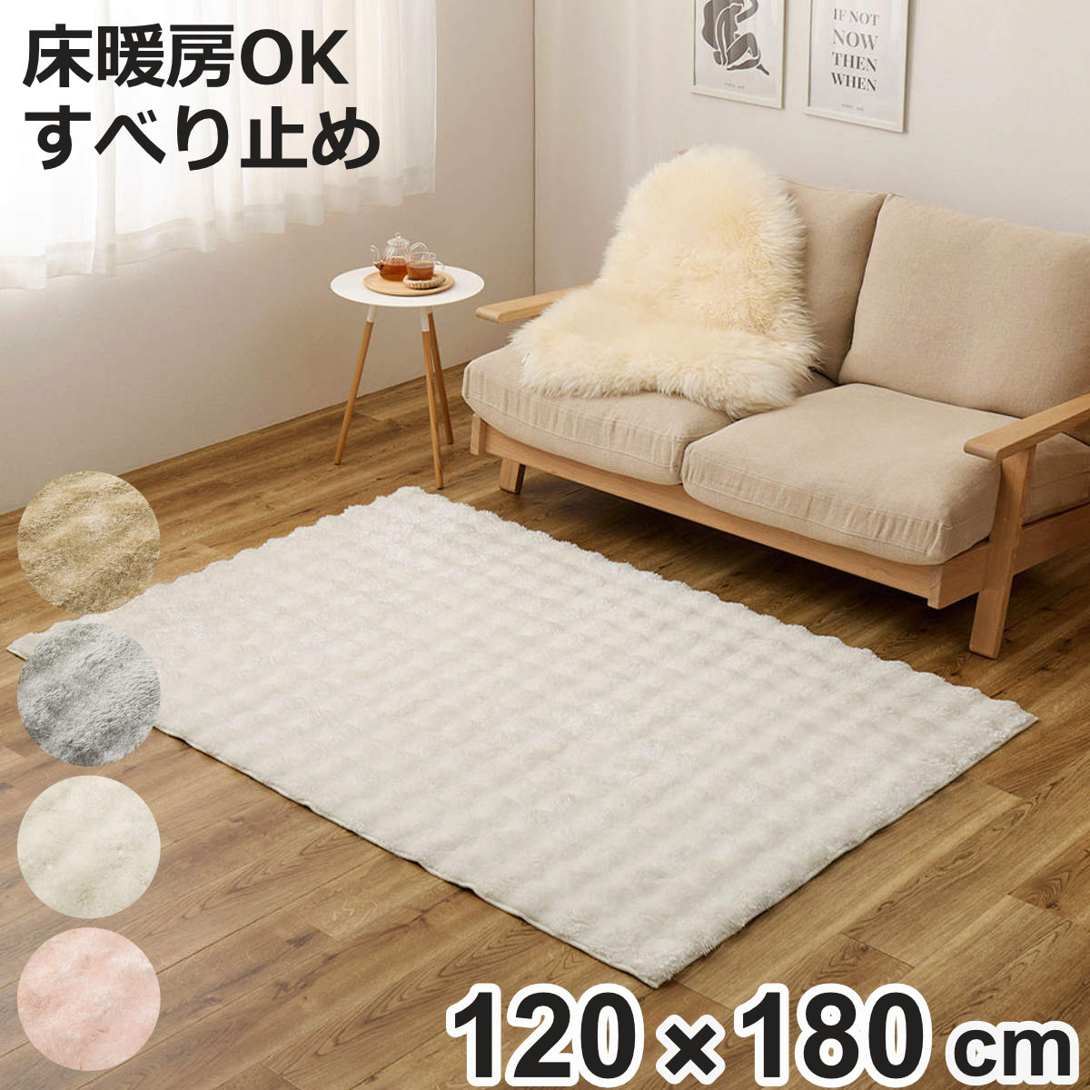 ラグ 洗える メルア 120x180 ポコポコシャギーラグ （ シャギーラグ ラグマット カーペット 絨毯 じゅうたん マット 床暖対応 床暖 床暖房 アクセントラグ ホットカーペット対応 インテリア ふんわり 低ホルムアルデヒド ）【3980円以上送料無料】