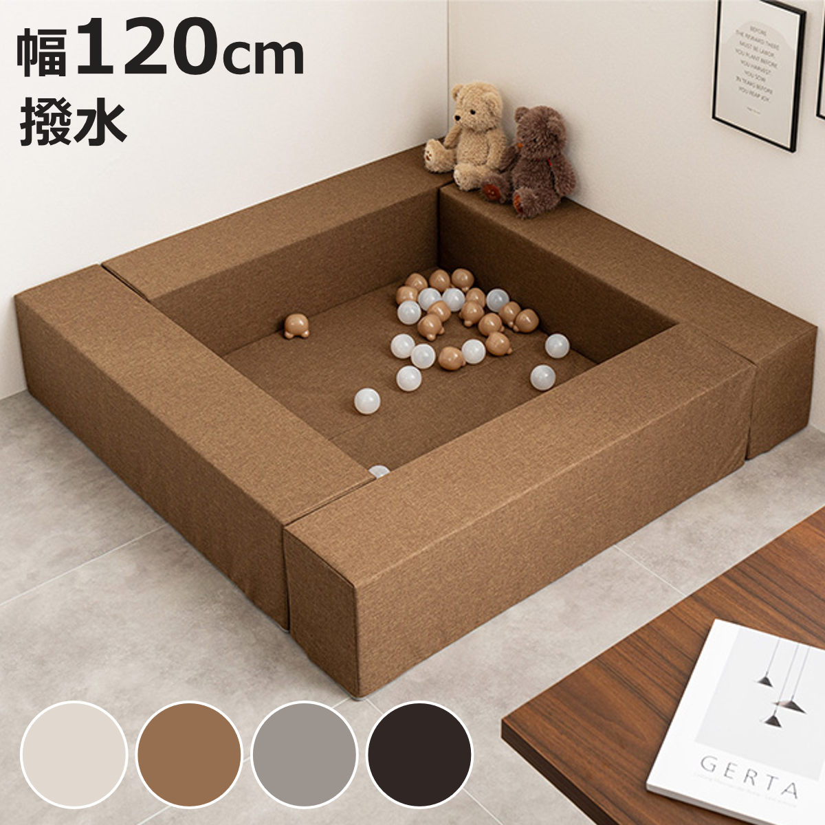 キッズコーナー チョコキッズ ブロック マット ( キッズスペース ブロックソファ ソファ クッション クッションマット プレイルーム ベビールーム ソファー はっ水加工 低ホルムアルデヒド 安心 すべり止め 耐荷重100kg )【3980円以上送料無料】|お弁当グッズのカラフルボックス