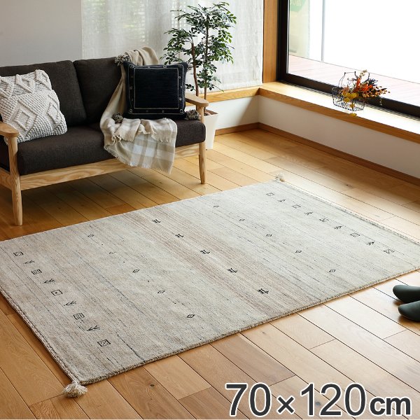 お弁当箱の選び方 カーペット・ラグ-子供部屋用インテリア・寝具・収納-インテリア・寝具・収納
