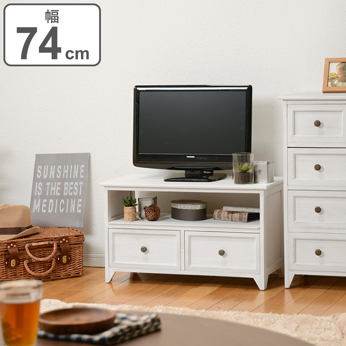 テレビ台 ローボード 天然木 フレンチカントリー シャビーウッド 幅74cm （ 送料無料 AVラック TVボード TV台 TVラック テレビラック AV収納 木製 引き出し 完成品 ） 【3980円以上送料無料】