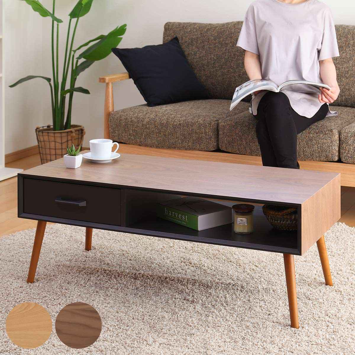 センターテーブル 幅100cm 天然木突板 引き出し ラック （ 送料無料 ローテーブル リビングテーブル つくえ 収納 木製 ロータイプ テーブル スリム 長方形 木目 おしゃれ モダン ナチュラル ブラウン 100×45cm ） 【3980円以上送料無料】
