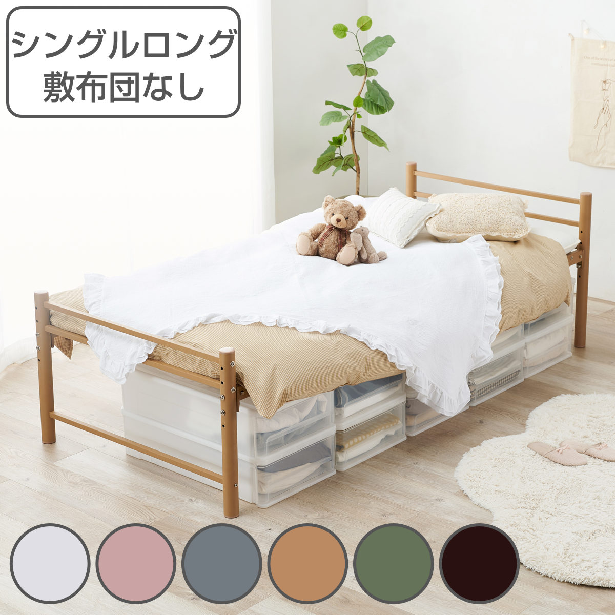 お弁当箱の選び方 ベッドフレーム-ベッド