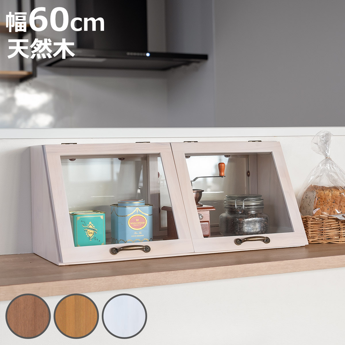 楽天市場】ガラスケース 幅60cm 2段 カウンター上収納 可動棚
