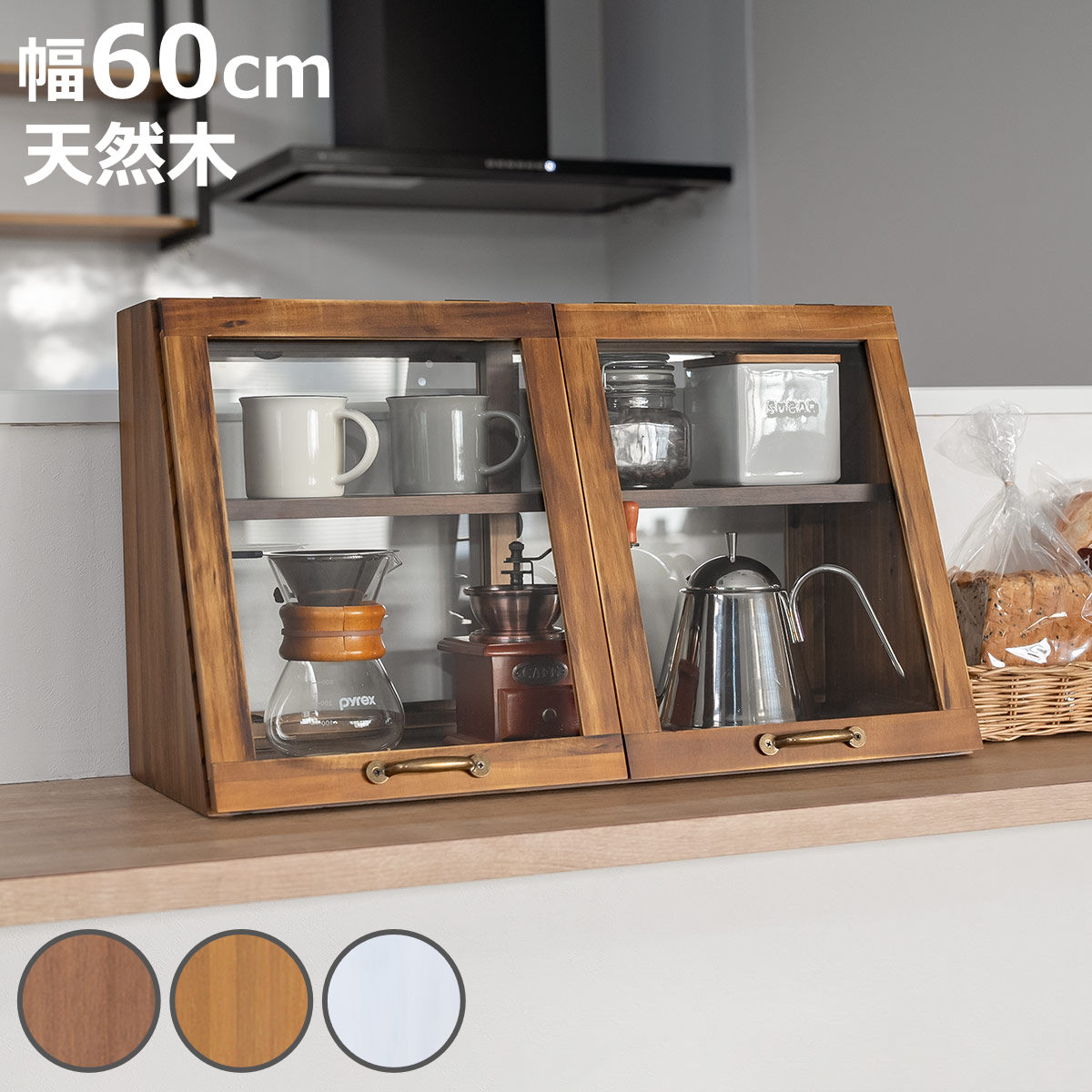 ガラスケース 幅60cm 2段 カウンター上収納 可動棚 ラック （ ブレッドケース ショーケース ガラス 対面 ディスプレイラック キッチン 天然木 収納 アンティーク調 棚 ディスプレイ ダークブラウン ナチュラル ホワイト ）【3980円以上送料無料】