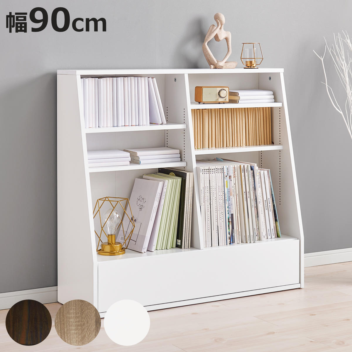 1cmピッチ可動 本棚 幅90cm ロータイプ 可動棚4枚 引出し付 （ ラック 収納 棚 1cmピッチ 可動棚 A4 A5 A4対応 デスクサイド シンプル ブラウン ナチュラル ホワイト ）【3980円以上送料無料】｜お弁当グッズのカラフルボックス 8,666円