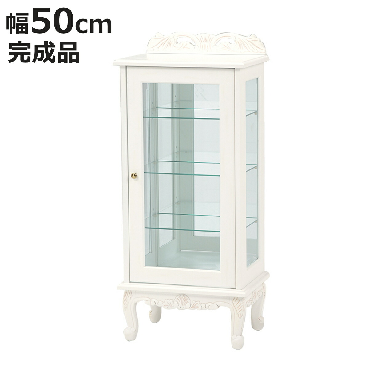 ガラスキャビネット 幅50cm 4段 姫系 猫脚 背面ミラー 木製 ヴィオレッタ （ コレクションラック ディスプレイケース 飾り棚 棚 白家具 コレクション ラック ミラー ガラス棚 ガラス ガラスケース ディスプレイ ネコ足 ネコ脚 白 ）【3980円以上送料無料】