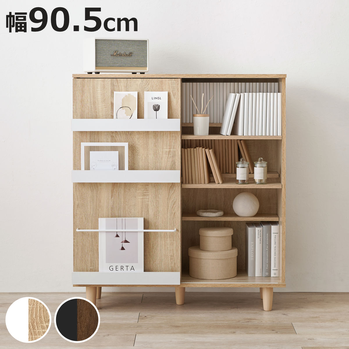 本棚 幅90.5cm コミック約400冊収納 スライドラック 可動棚 （ ブックシェルフ 棚 ラック収納 大容量 片面スライド扉 飾り棚 シェルフ マガジンラック 見せる収納 隠す収納 ナチュラル ブラウン ）【3980円以上送料無料】｜お弁当グッズのカラフルボックス
