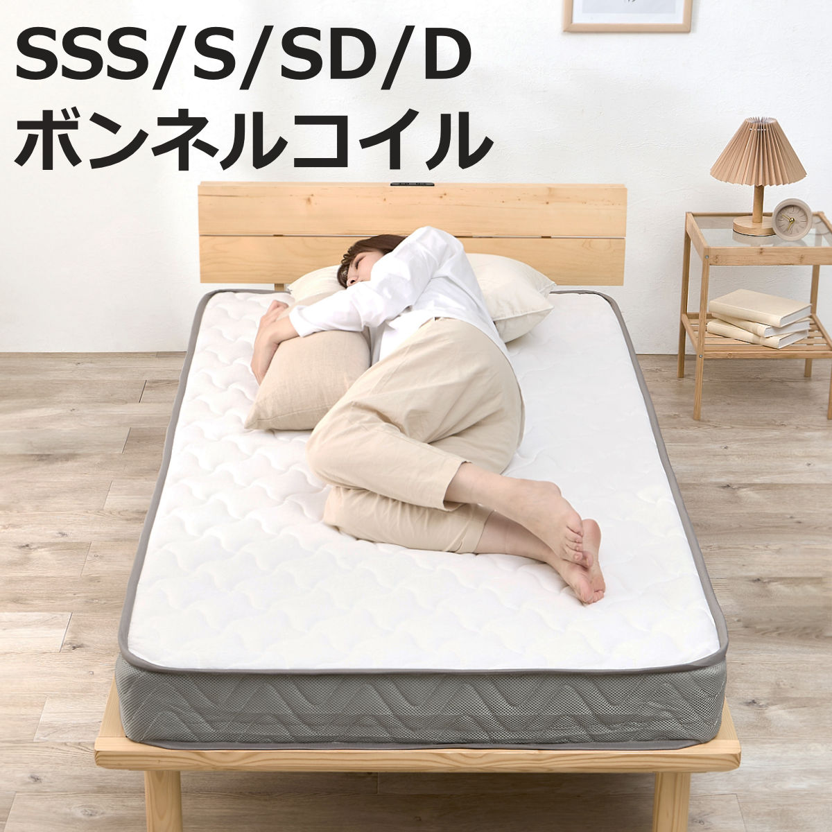 マットレス ボンネルコイル 高耐久 圧縮梱包 ( ショートセミシングル シングル セミダブル ダブル 寝具 マット 圧縮ロール ショート セミシングル 小さめ メッシュ 快適 厚さ14.5 高品質 ボンネル コンパクト 搬入簡単 )【3980円以上送料無料】