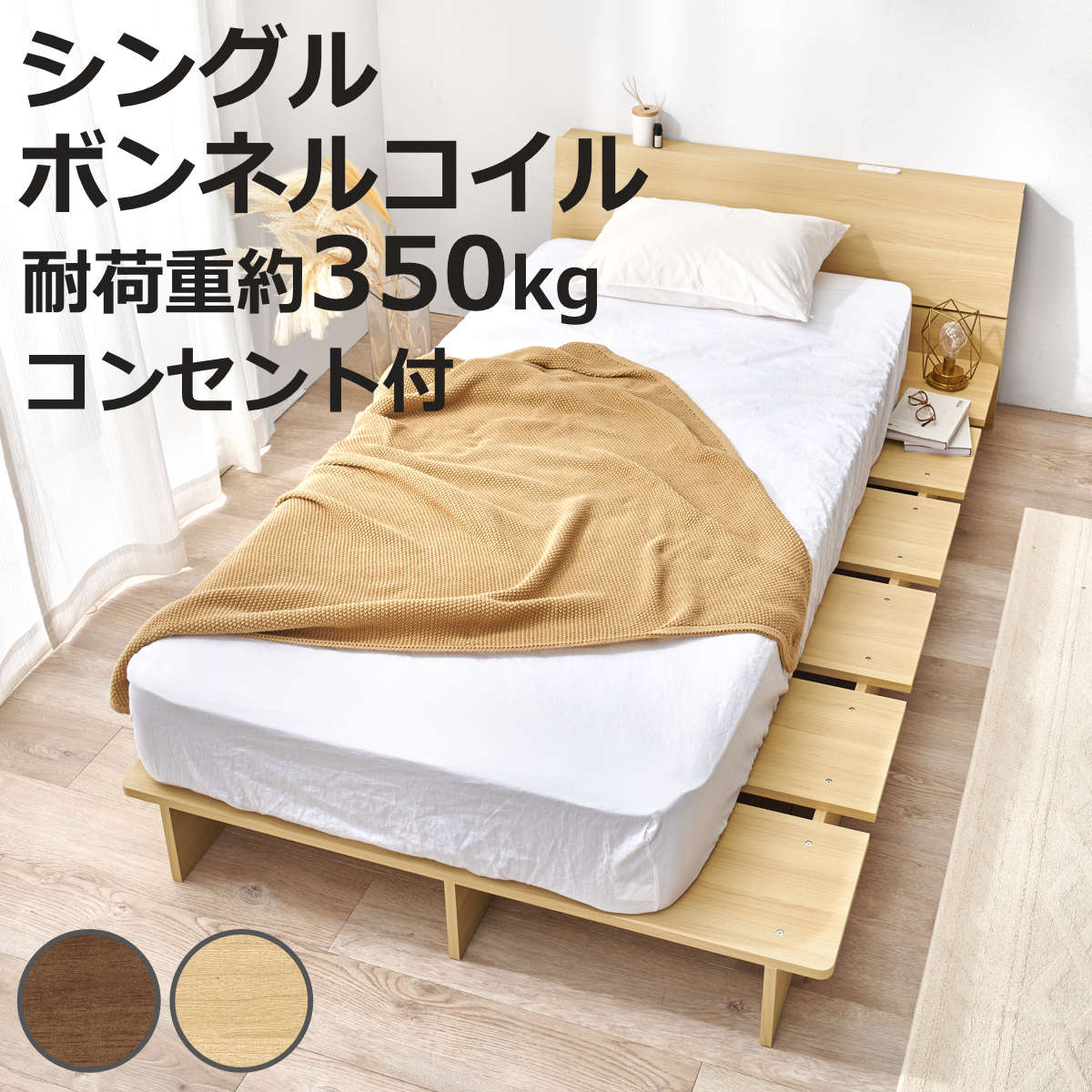 お弁当箱の選び方