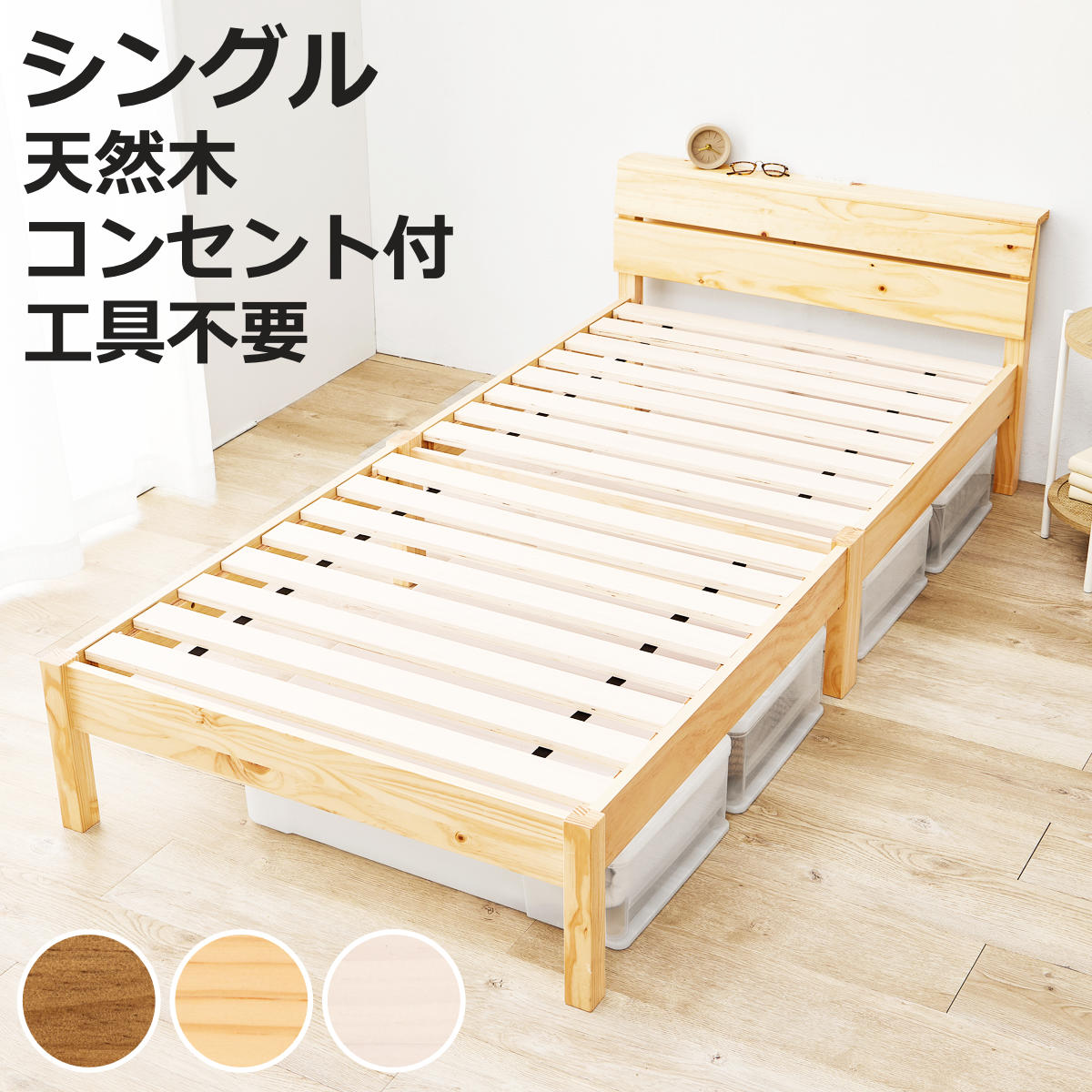 お弁当箱の選び方
