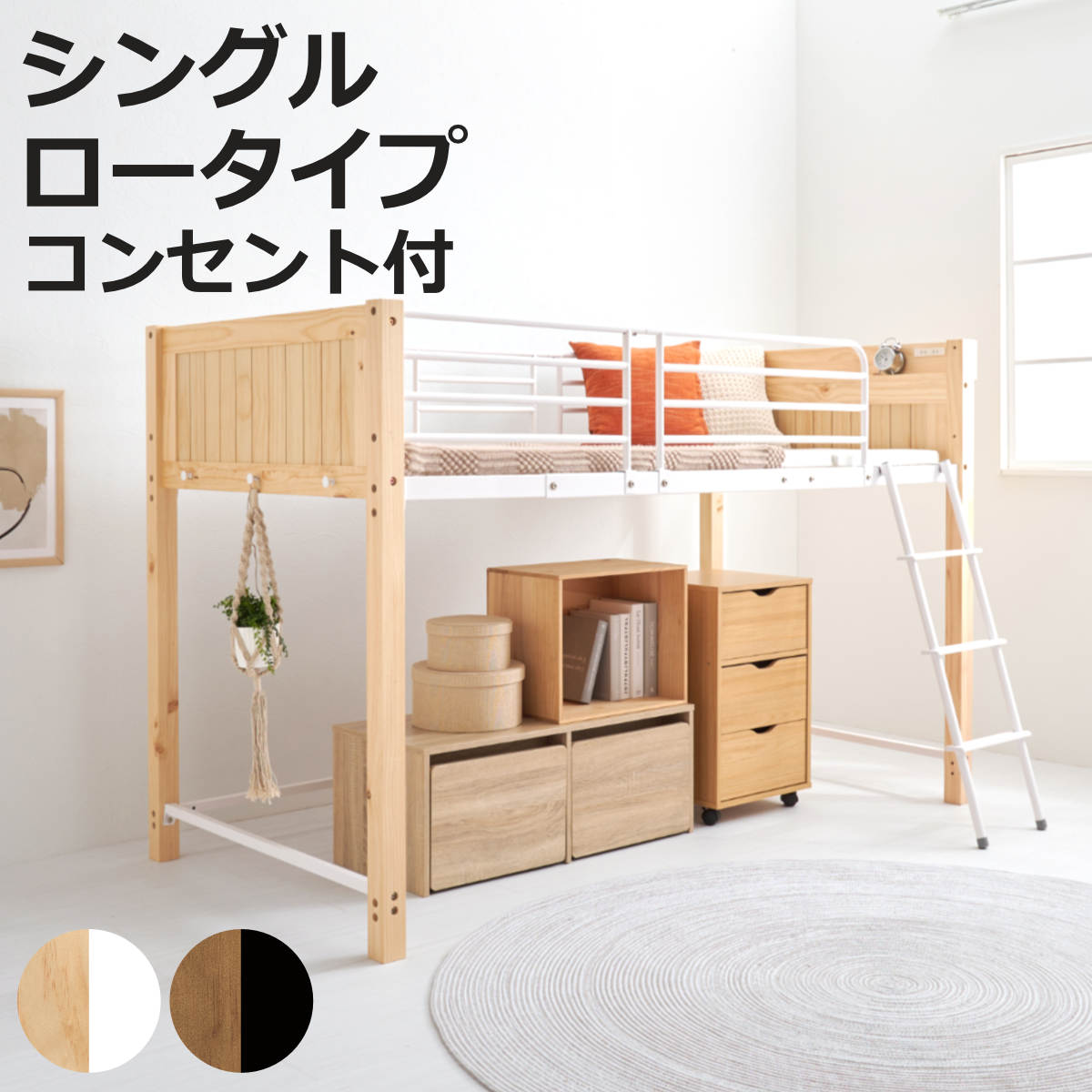お弁当箱の選び方