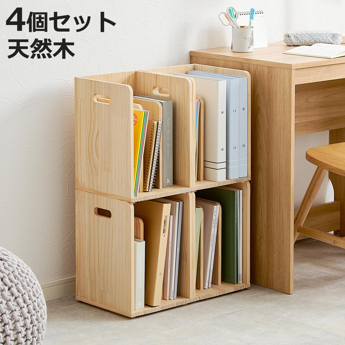 楽天市場】本棚 おしゃれ ブックエンド スチール製（本立て 本た