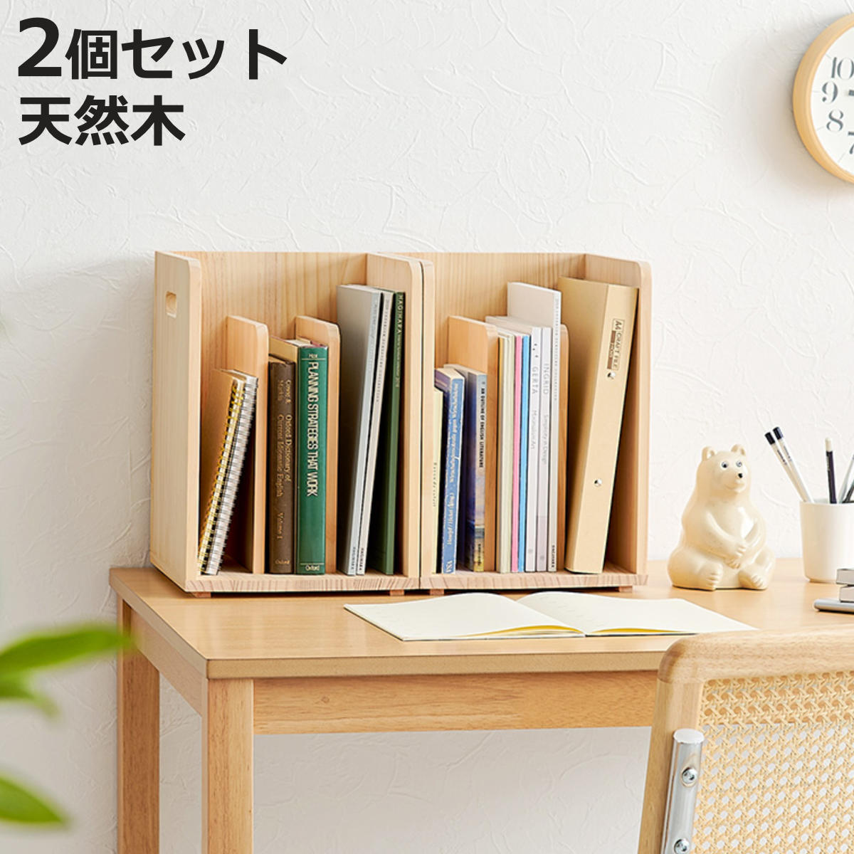 楽天市場】本棚 おしゃれ ブックエンド スチール製（本立て 本た