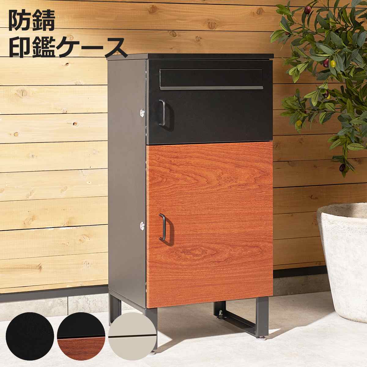 宅配ボックス 郵便ポスト コンパクト 2段 （ ポスト 宅配 ボックス 宅配ポスト 一戸建て用 スタンドポスト ポスト一体型 小型 据え置き 置き配用ボックス 郵便 郵便受け 宅配BOX 2段式 防錆加工 鍵付き 戸建 屋外 おしゃれ ）【3980円以上送料無料】