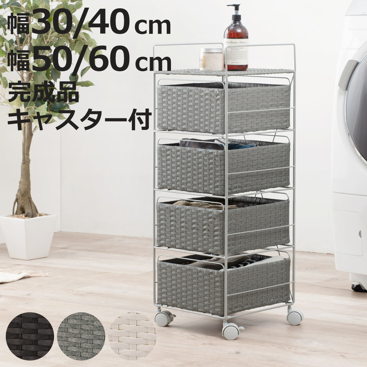 お弁当箱の選び方