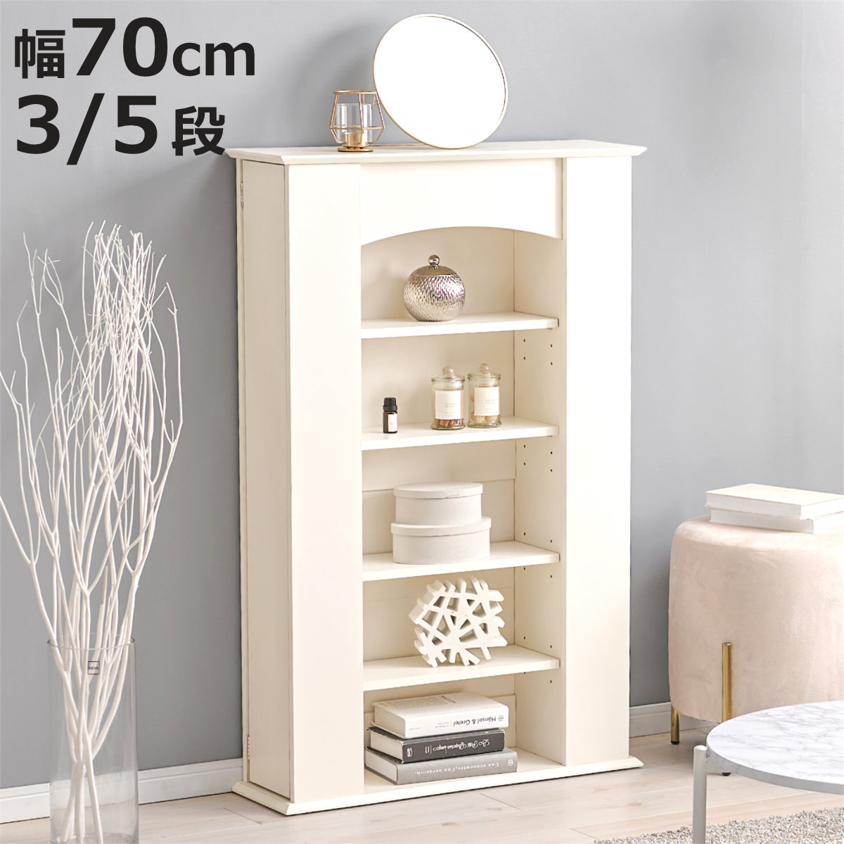 マントルピース 幅70cm 3段 5段 高さ80cm 高さ112cm 可動棚 隠し収納 （ オープンラック 棚 ラック 収納 隠し扉 ディスプレイラック シェルフ 飾り棚 韓国風 ホワイト アーチ型 ）【3980円以上送料無料】｜お弁当グッズのカラフルボックス 7,896円