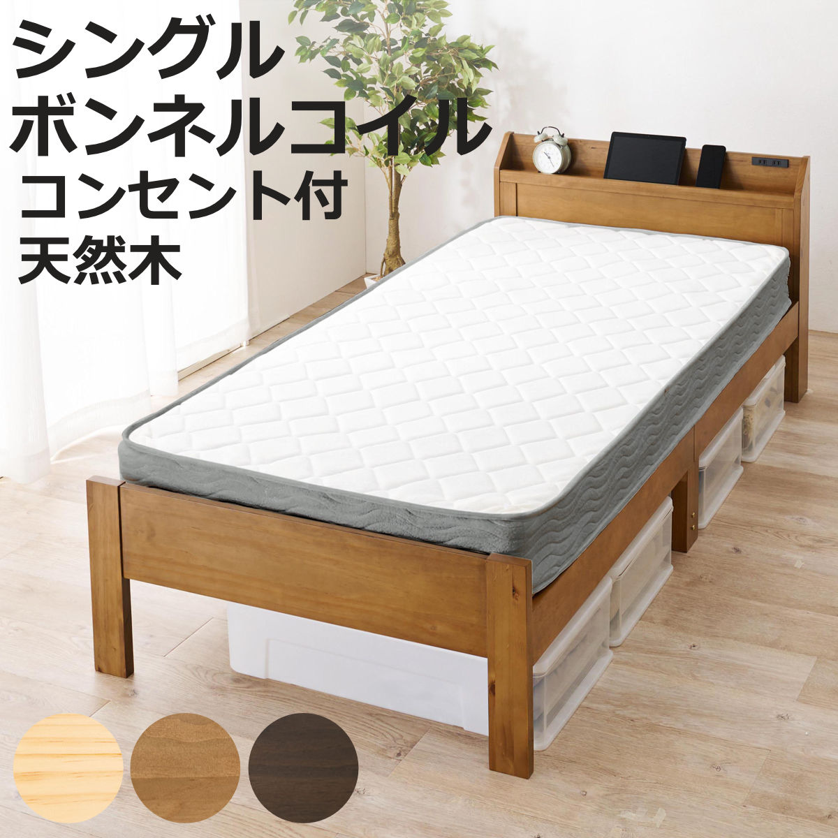 お弁当箱の選び方