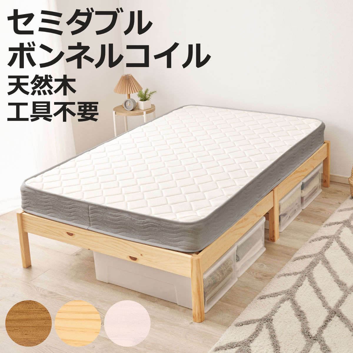 お弁当箱の選び方