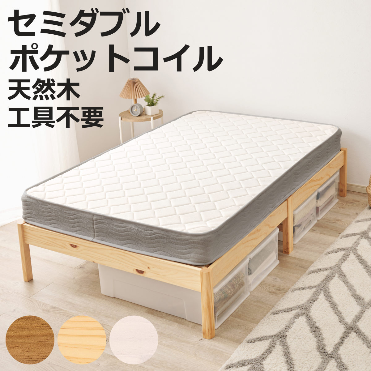 お弁当箱の選び方