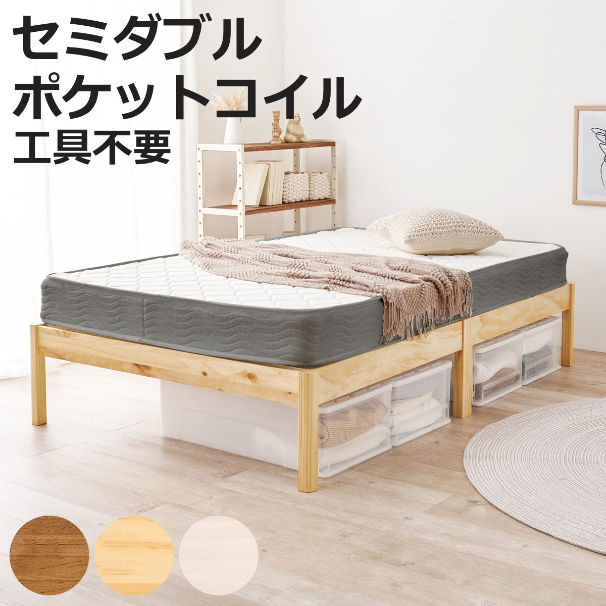 お弁当箱の選び方