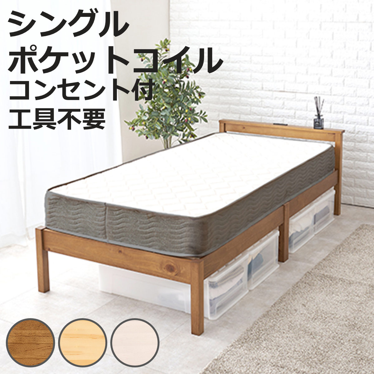 お弁当箱の選び方
