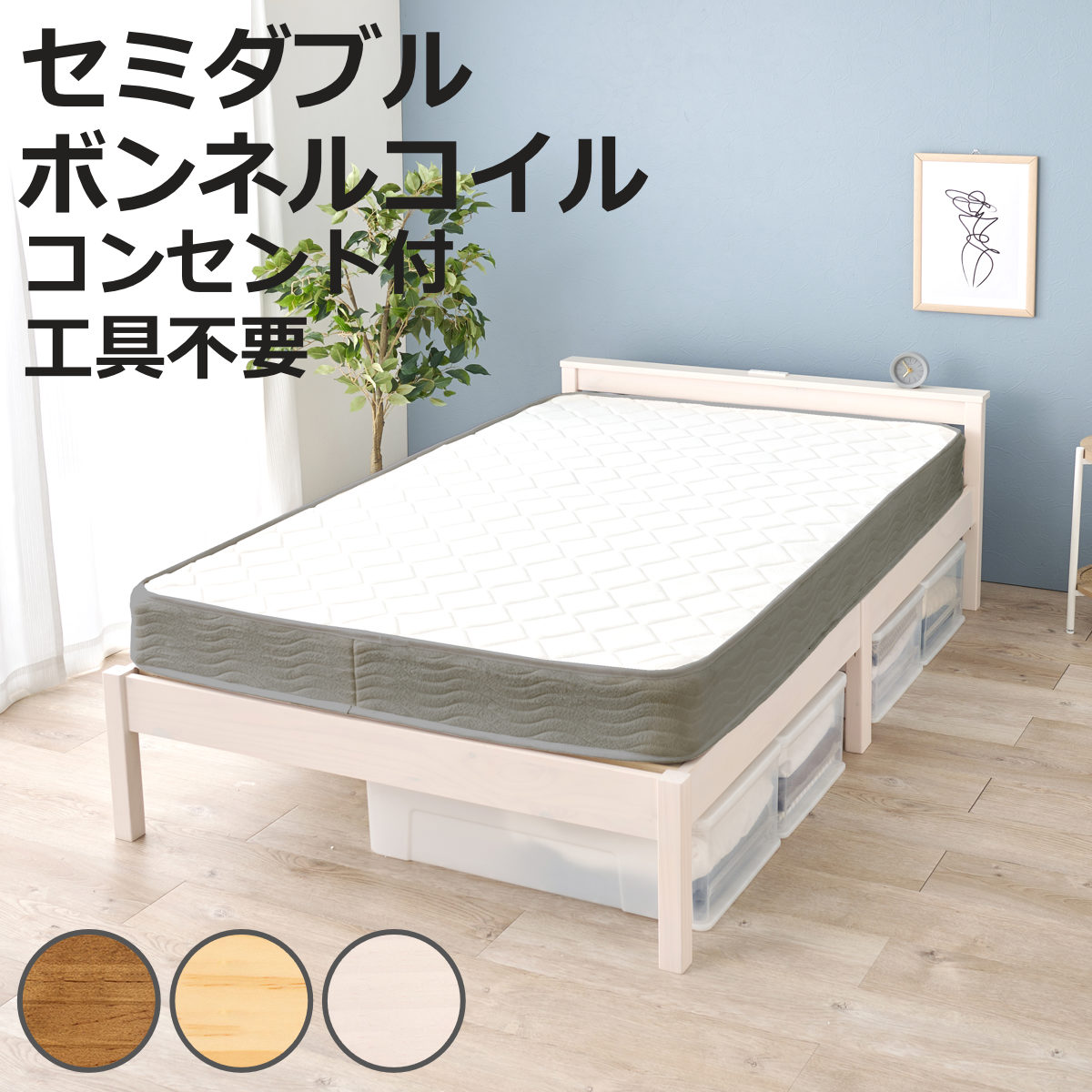 お弁当箱の選び方