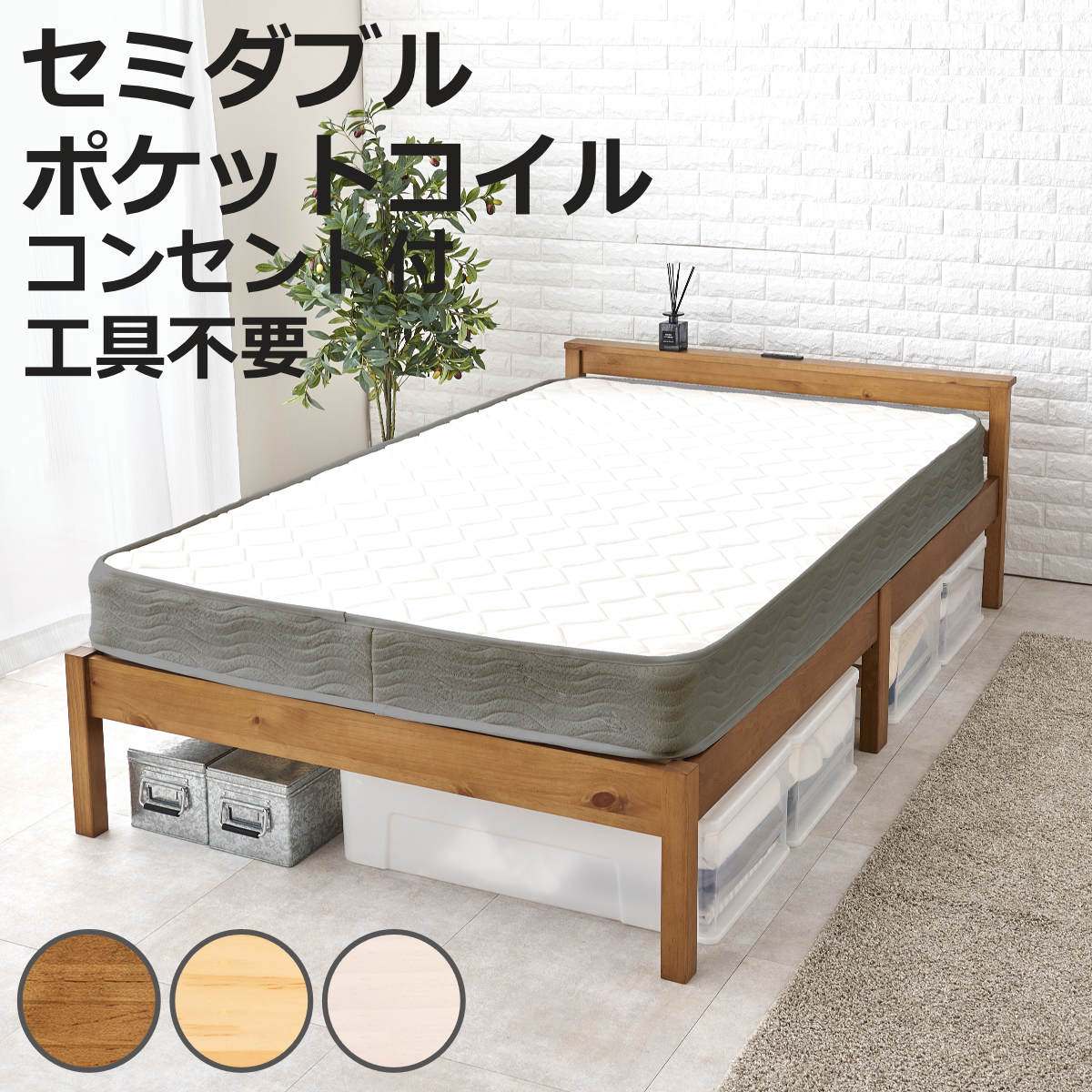 お弁当箱の選び方
