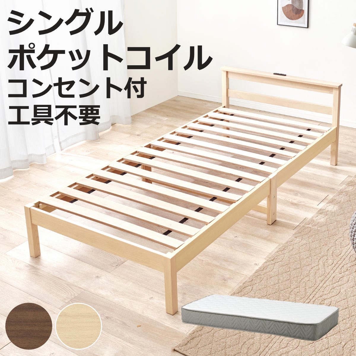 お弁当箱の選び方