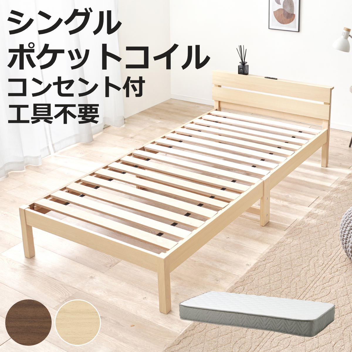 お弁当箱の選び方 フレーム・マットレスセット-インテリア・寝具・収納