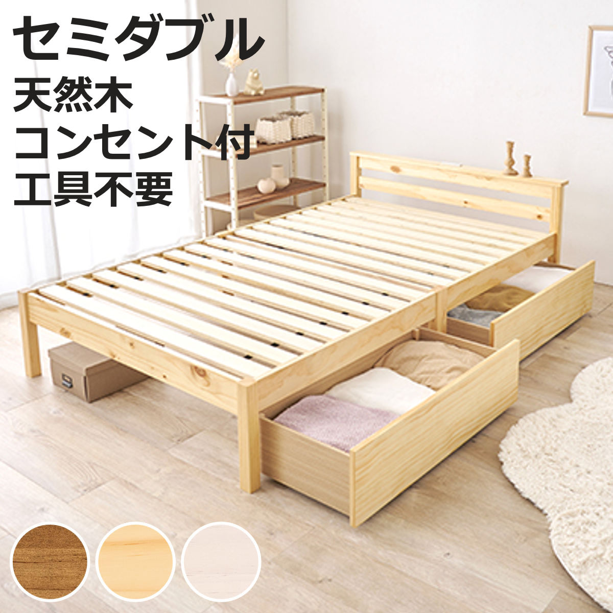 お弁当箱の選び方 インテリア・寝具・収納-ベッドフレーム-ベッド