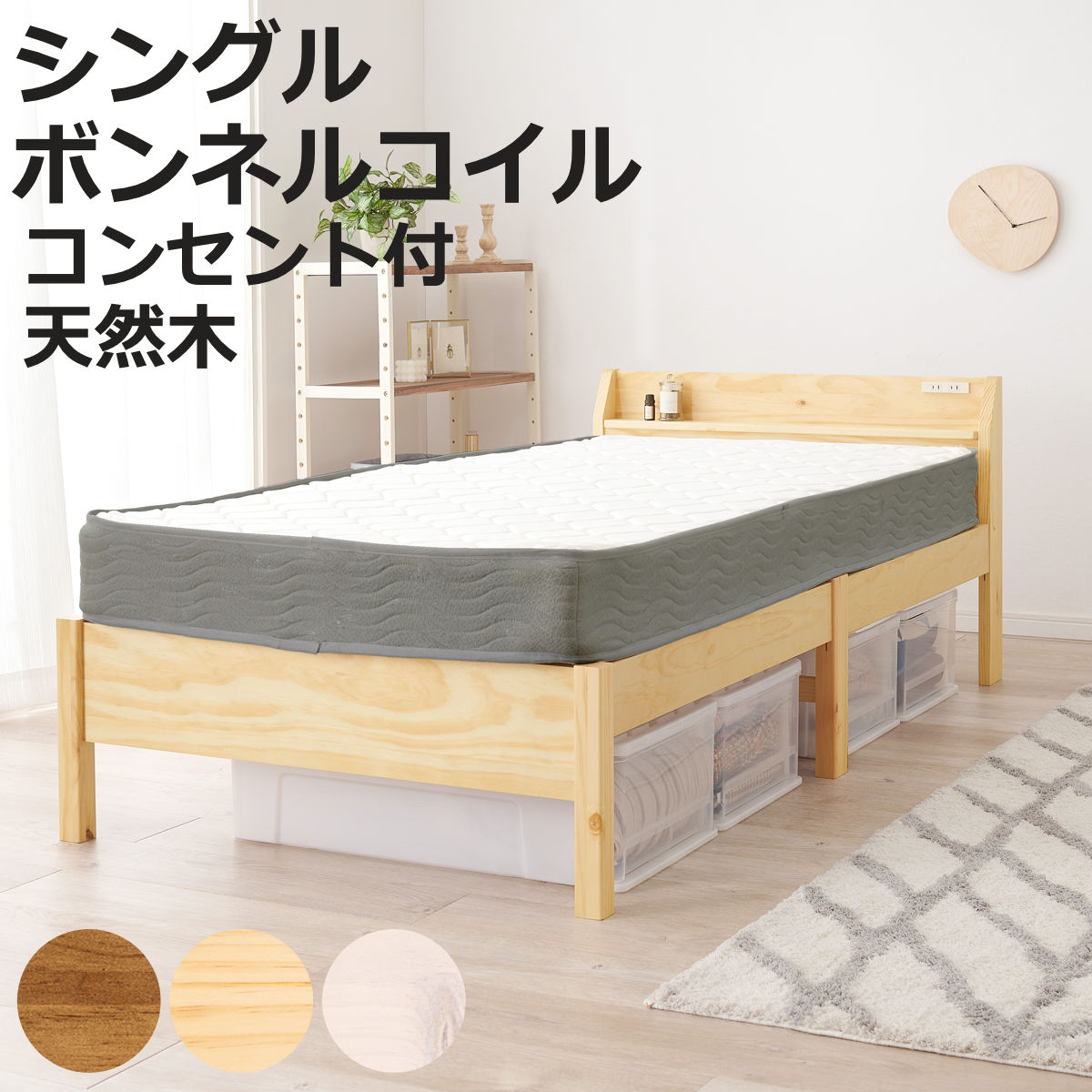 お弁当箱の選び方