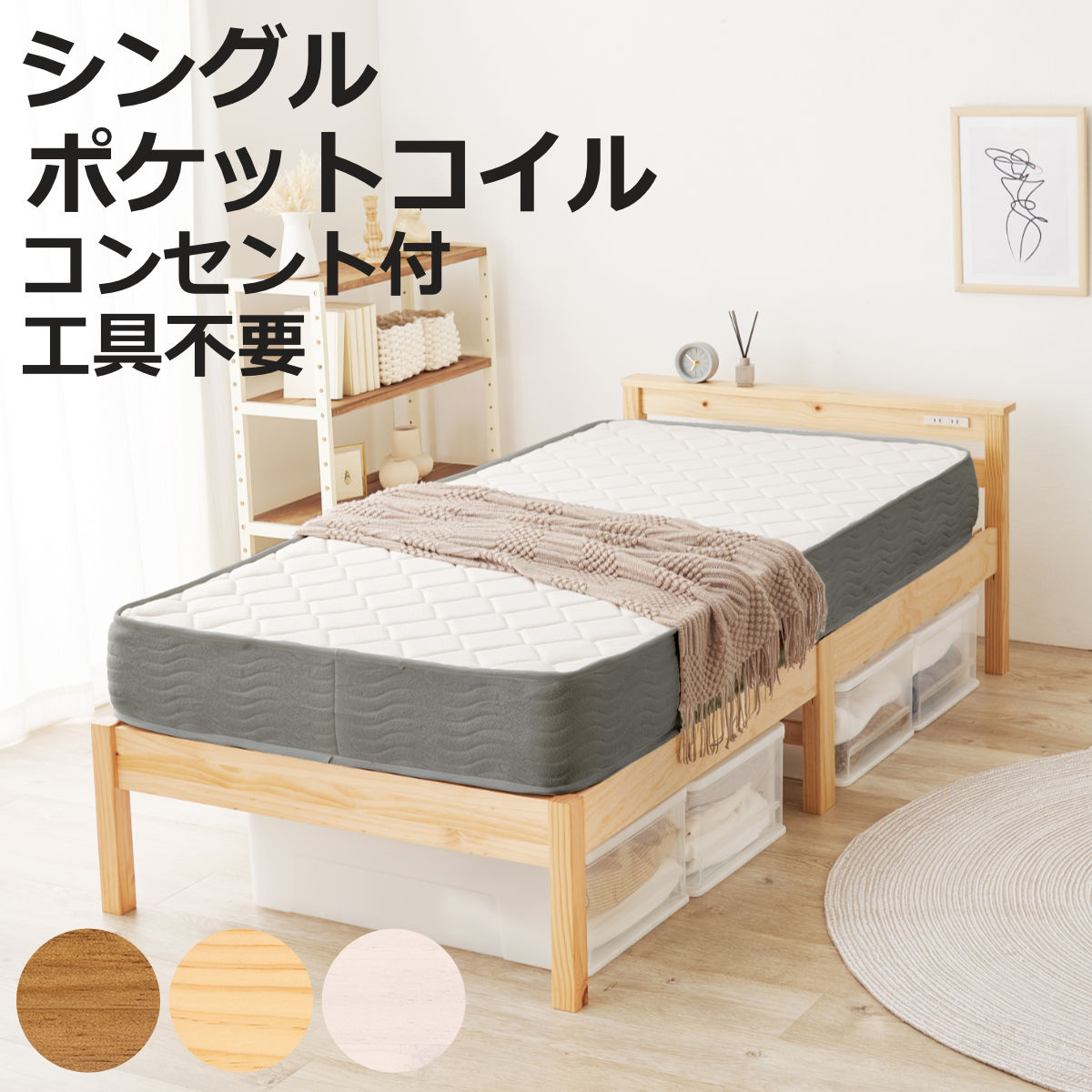 お弁当箱の選び方