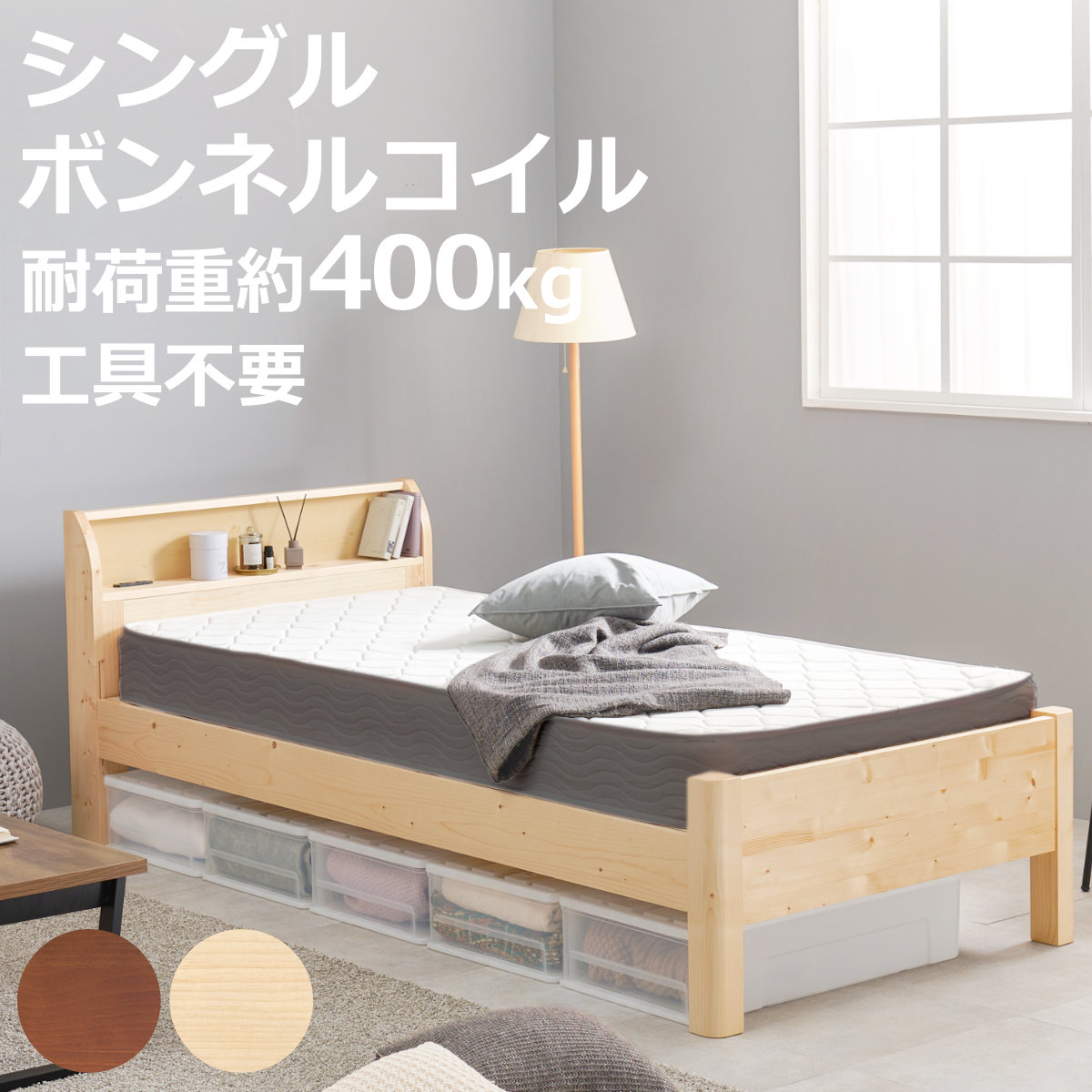 お弁当箱の選び方