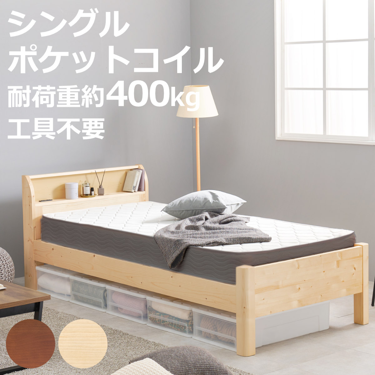 お弁当箱の選び方