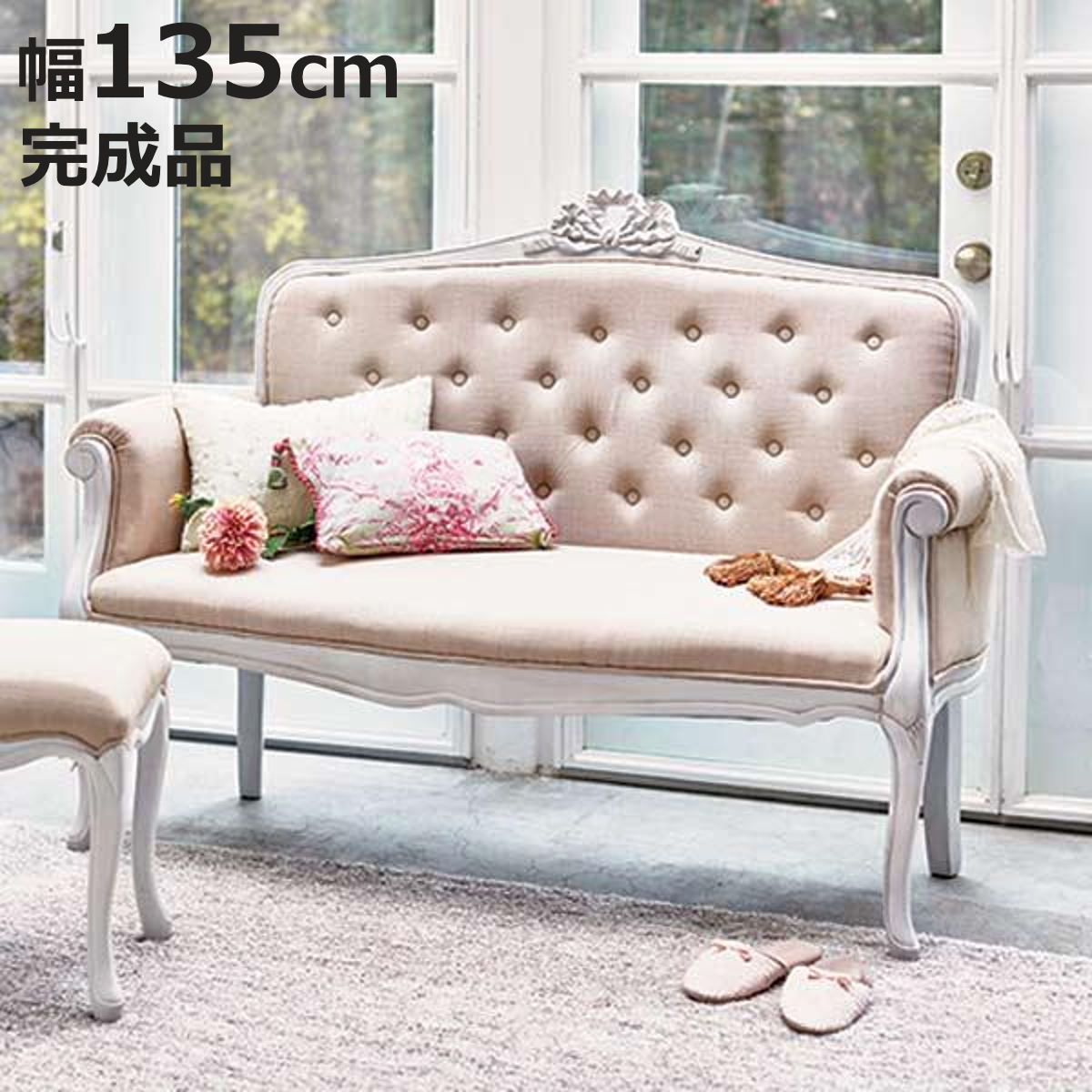 ソファ 幅135cm 2人掛け 姫系 HAMPTON （ 開梱設置 白家具 猫脚 クラシック アンティーク ソファー 木製 天然木 完成品 リビングソファ 2Pソファ 二人掛けソファ パイン材 ねこ脚 ホワイト 白 ）【3980円以上送料無料】