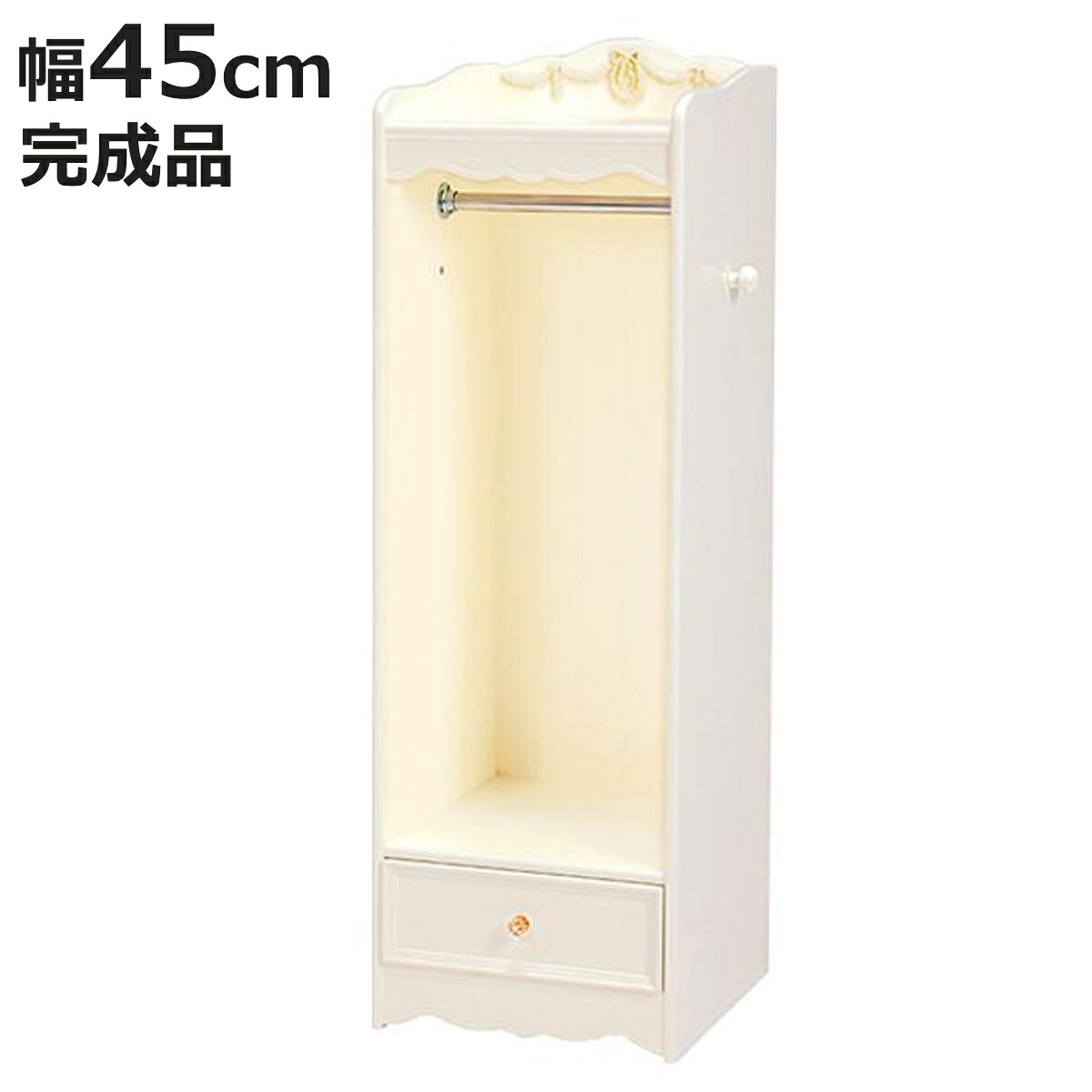 ハンガーラック 幅45cm 引出し付 姫系 （ 洋服掛け 収納 白家具 クラシック 引き出し付き 木製 天然木 マホガニー 完成品 子供部屋 洋服ハンガー 制服 キッズ 引き出し コートハンガー ホワイト 白 ）【3980円以上送料無料】