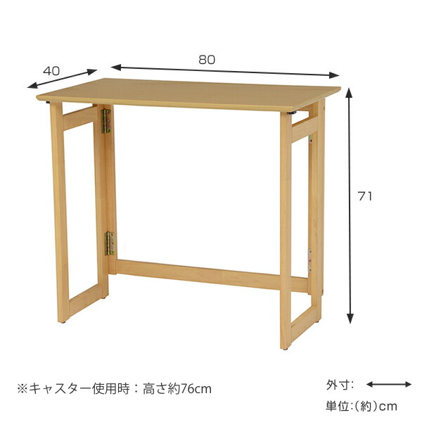 【楽天市場】折りたたみテーブル 高さ71cm キャスター付 収納 テーブル （ 送料無料 折りたたみ 折り畳み 机 デスク 台 たためる