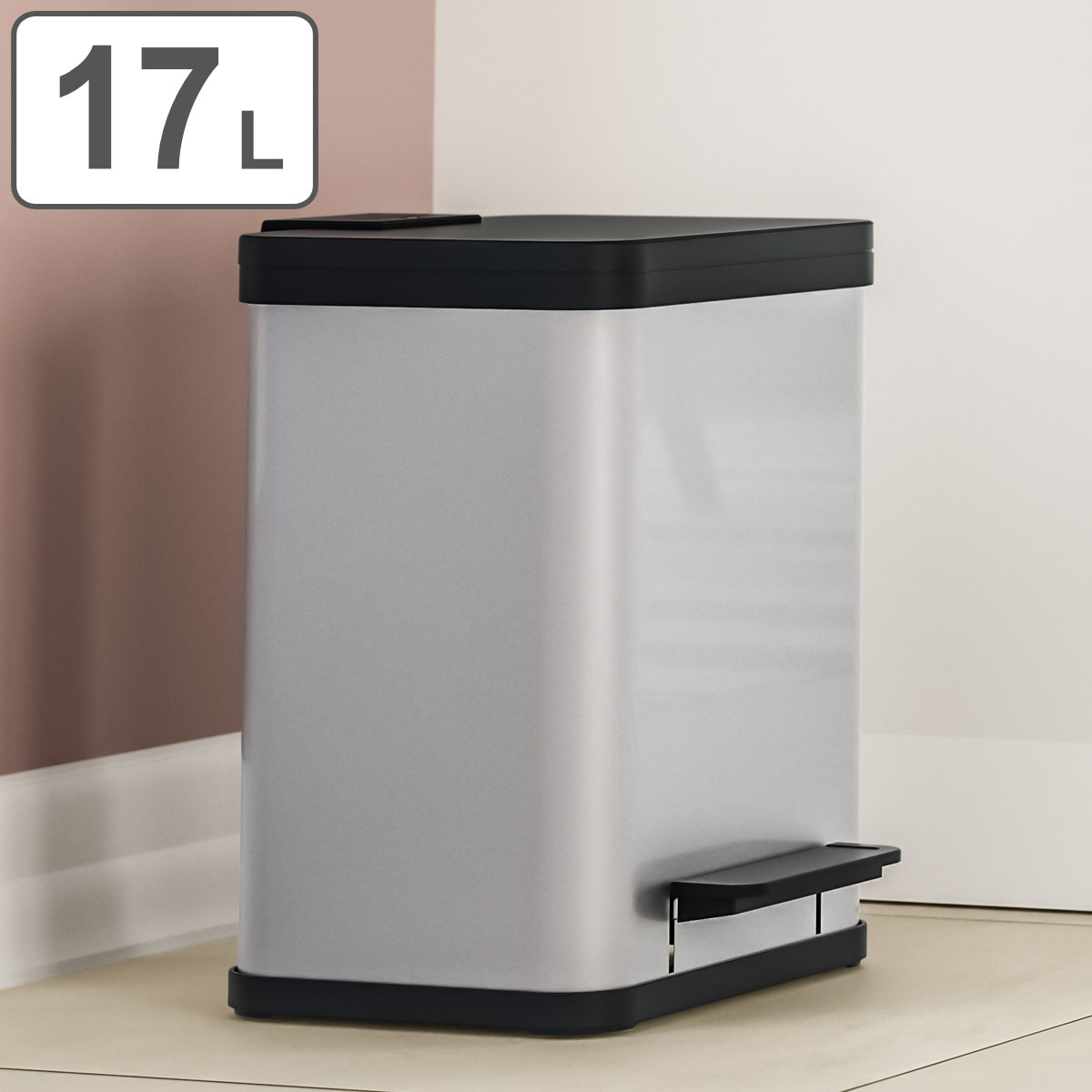 ゴミ箱 17L ハイロ ペダルビン エコウーノ 17 ステンレス （ ごみ箱 17リットル ペダル式 ふた付き 分別 シンプル ペダルペール インナーバケツ 付き 袋が見えにくい ） 【3980円以上送料無料】｜お弁当グッズのカラフルボックス 14,280円