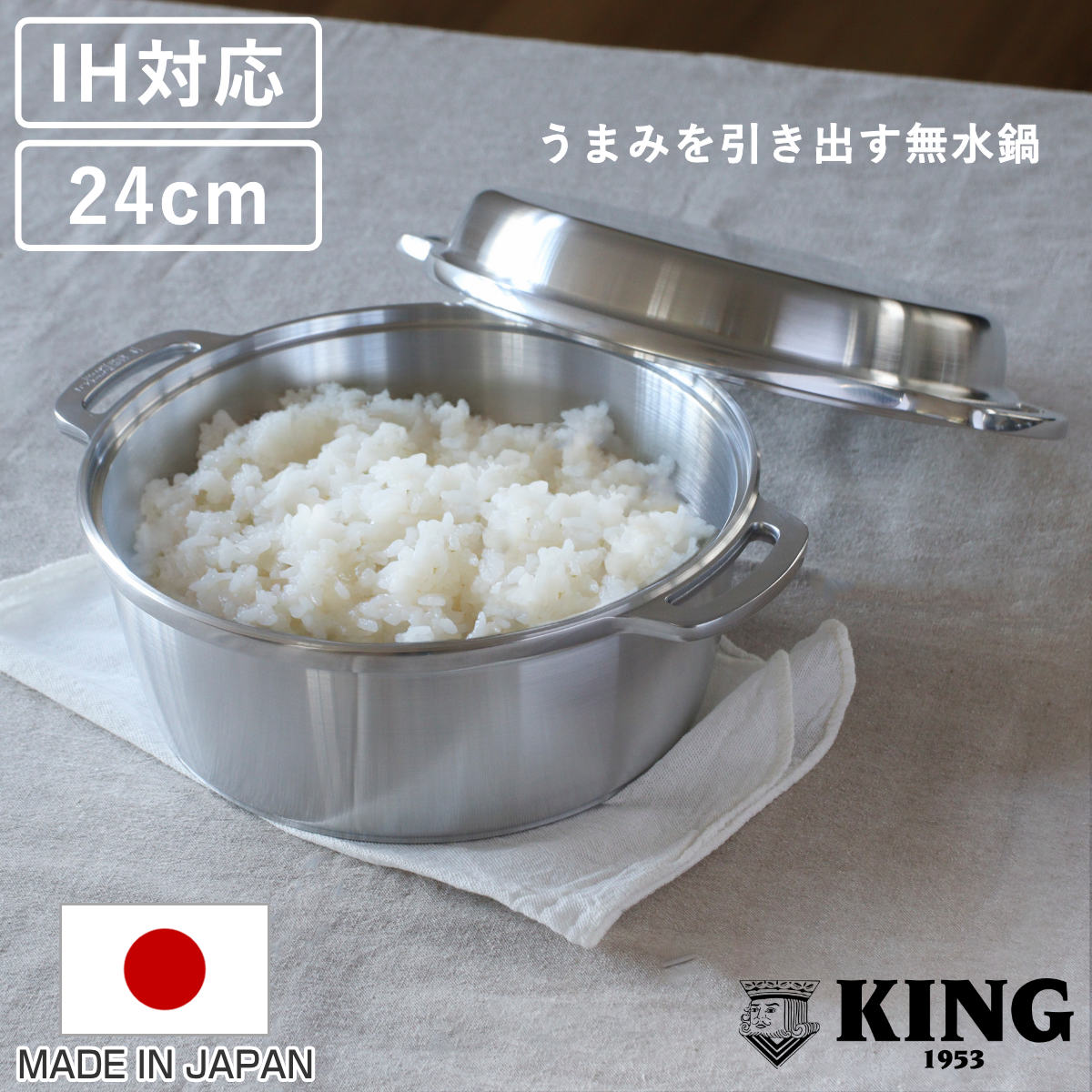 お弁当箱の選び方