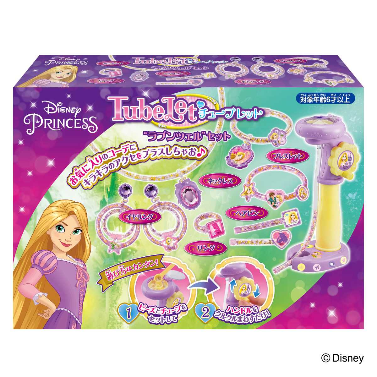 楽天市場】ディズニー プリンセス ラプンツェル タワー プレイセット