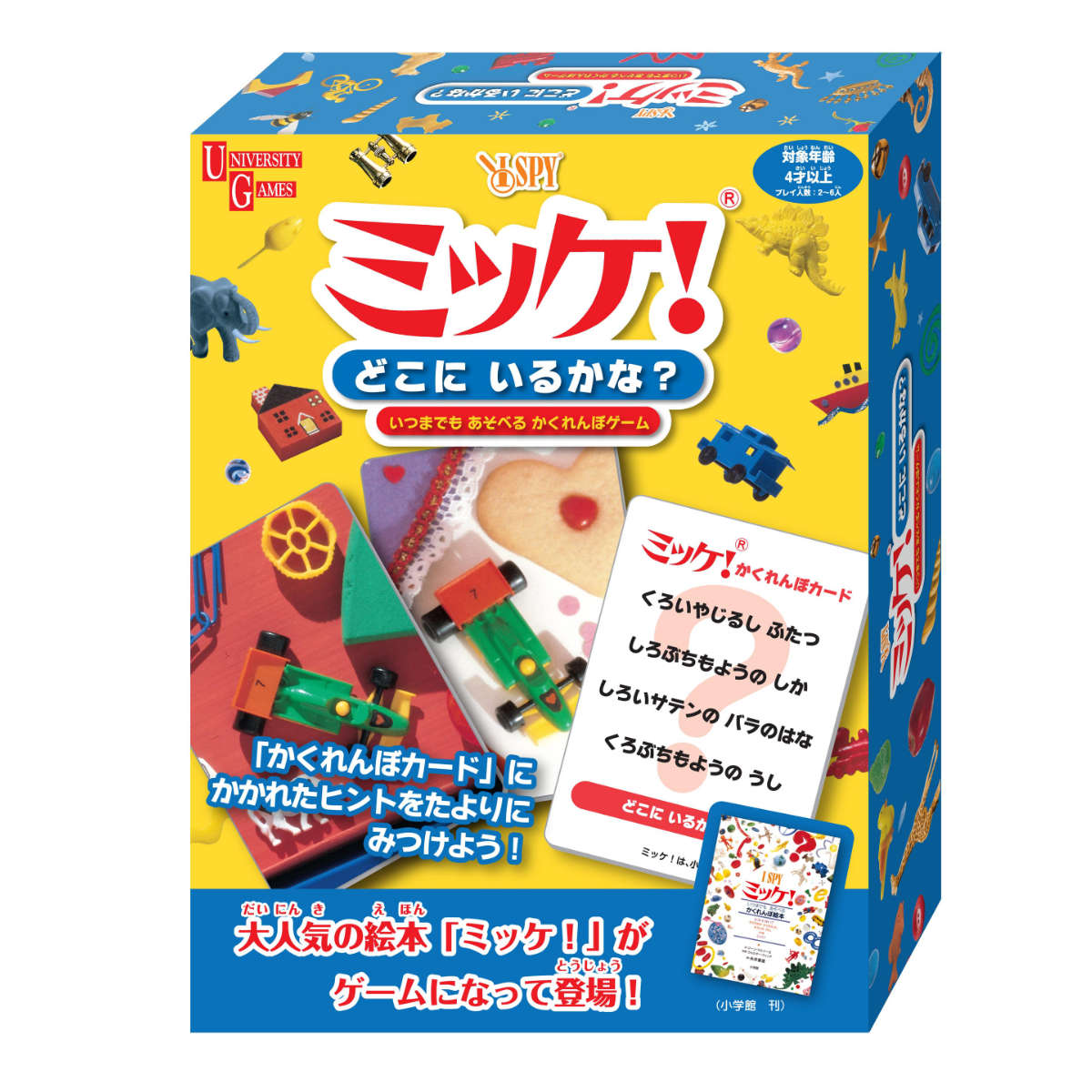 ミッケ！ビーだまいっぱい | HANAYAMA ONLINE STORE