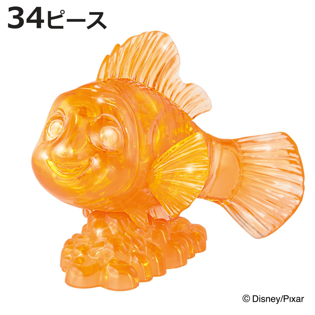 【新品未開封】3D球体パズル 960ピース ディズニー 知育玩具 クリスマス 新品未開封】3D球体パズル 960ピース ディズニー 知育玩具