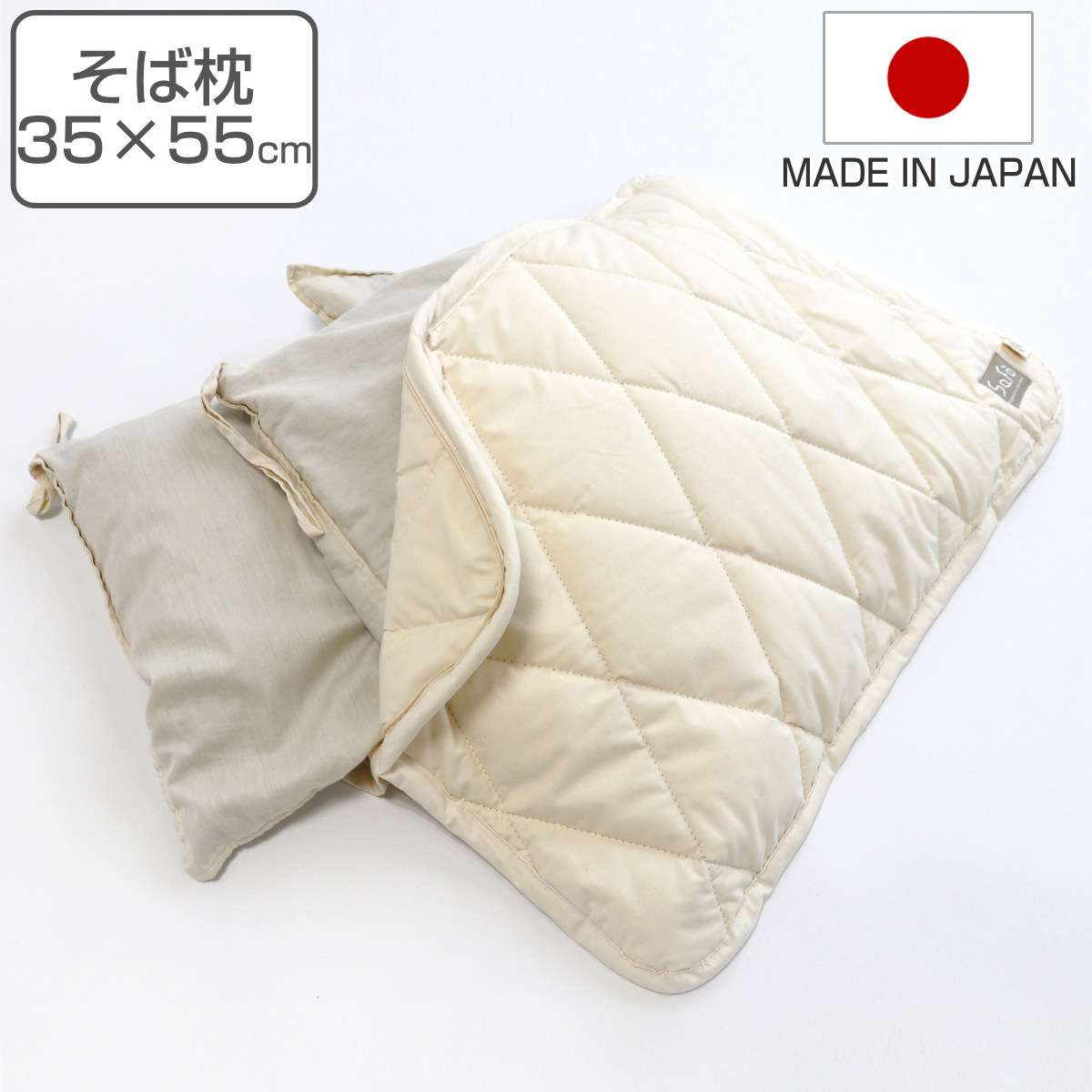 そば枕 safo オーガニック 35X55cm ウォッシャブル ( サフォ 枕 まくら ピローケース付き オーガニックコットン 100% 日本製 そば殻 洗える カバー 防ダニ 無蛍光 無染色 無漂白 無地 ) 【3980円以上送料無料】|お弁当グッズのカラフルボックス