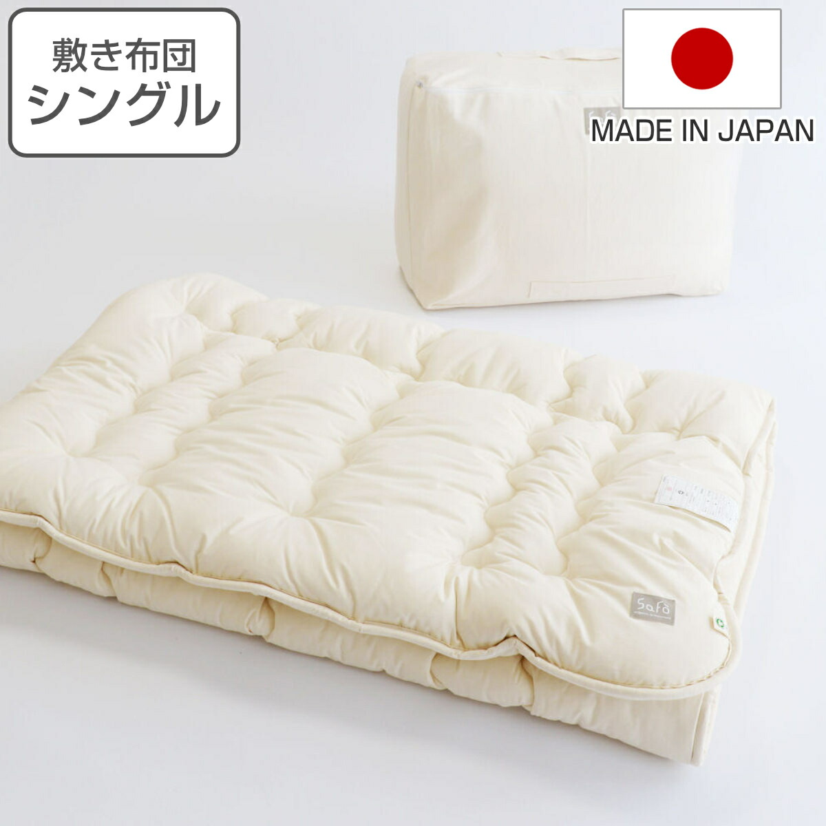 お弁当箱の選び方