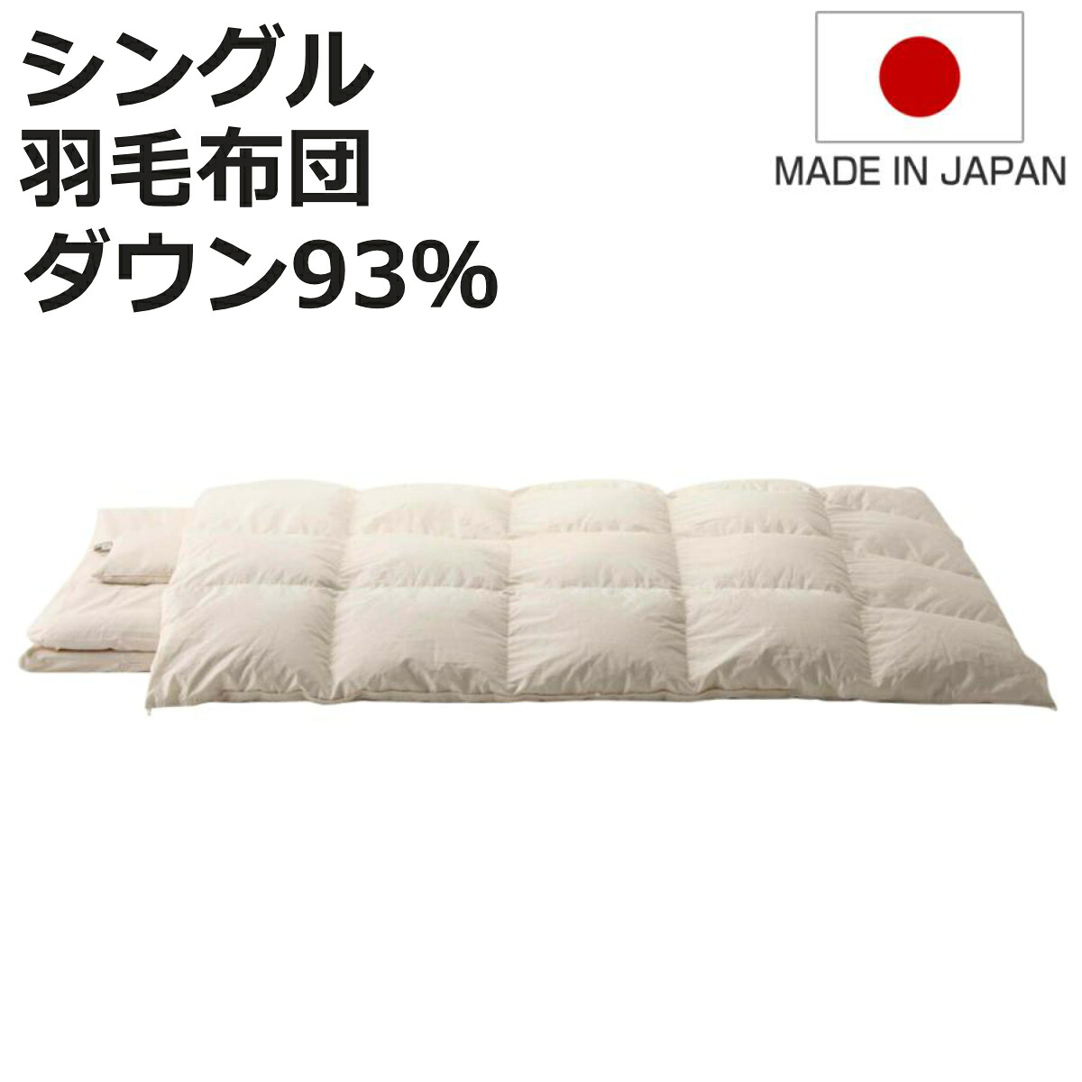 お弁当箱の選び方