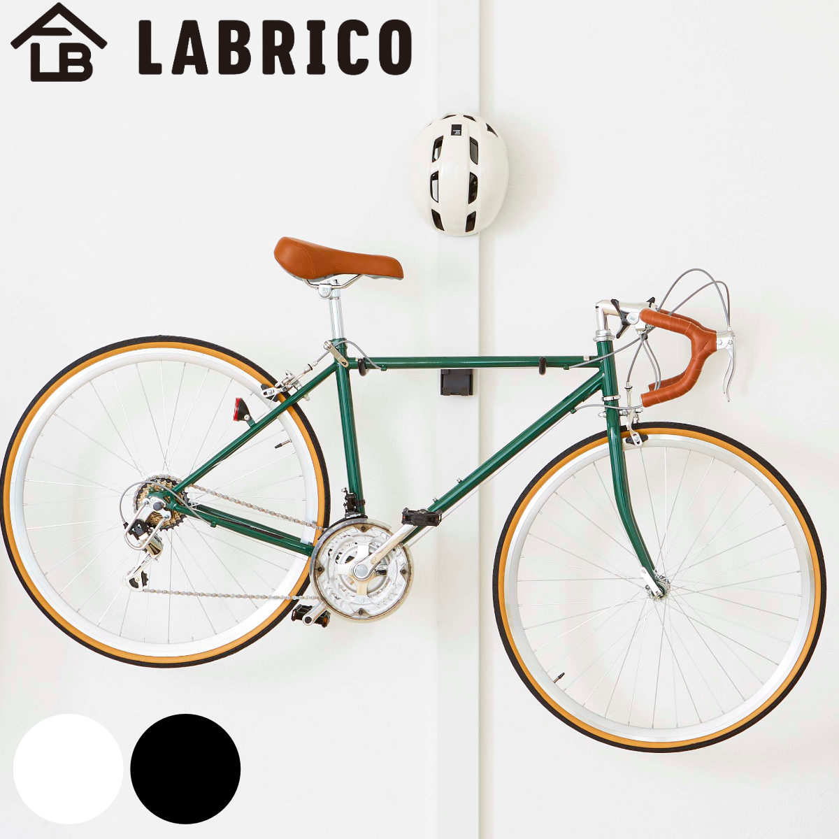 楽天市場】突っ張り 自転車 スタンド ラック 幅62.5 奥行43.5 高