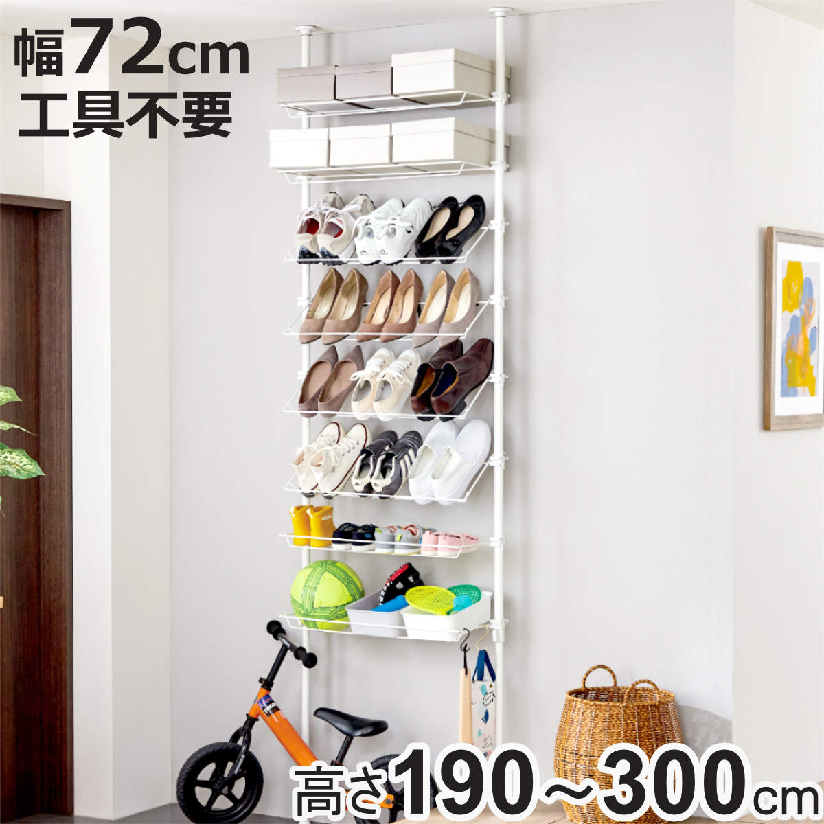 突っ張り シューズラック ワイド 幅72cm 最大24足 工具不要 （ つっぱり ラック 棚 壁面収納 ディスプレイ 省スペース シューズ 靴 収納ラック 突っ張りシューズラック 靴収納 下駄箱 靴入れ 24足 玄関 スニーカー ）【3980円以上送料無料】｜お弁当グッズのカラフルボックス